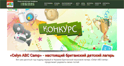 Desktop Screenshot of celyn-abc-camp.com
